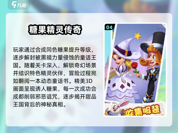 🔥两个低级合高级！2025玩不腻的合成游戏大🔥截图5
