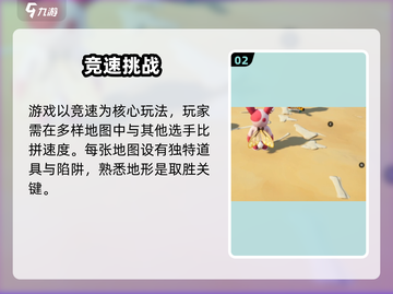 元梦之星宠物玩法大揭秘🐶✨截图3