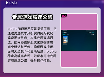 奥咕和秘密森林加速器大比拼！卡顿解决秘籍在这里👇🎮Forest截图3