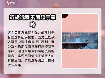 星之破晓🔥刘备格斗打法攻略，轻松制胜！截图4