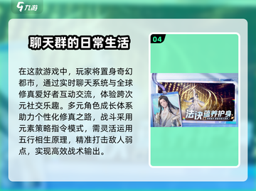🎮2025超好玩手机游戏合集！新鲜出炉🔥截图5