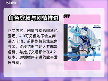 原神水神竟是她？游戏隐藏身份大揭秘✨截图3