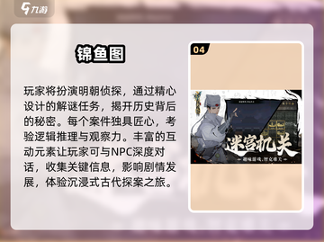 2025最🔥手游汇总！🎮必玩榜单速看！截图5