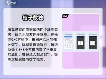 🔥1-2年级数学小游戏TOP榜💥轻松学数学🎒✨截图5