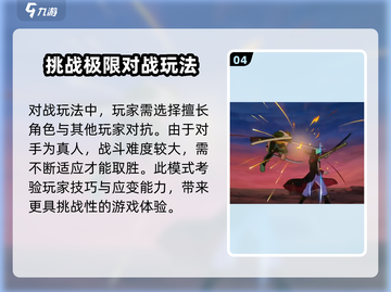 航海王壮志雄心💥上线时间终于定了！🔥截图5