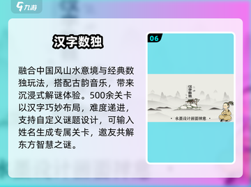 🔥12款数学游戏太上头！🧠玩到停不下来截图7