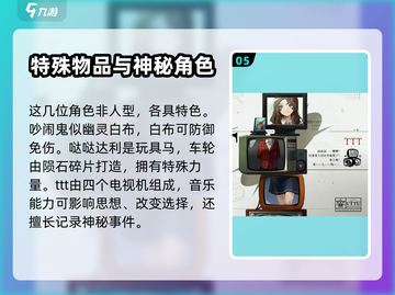 重返未来1999💥全角色介绍来啦！😍截图6