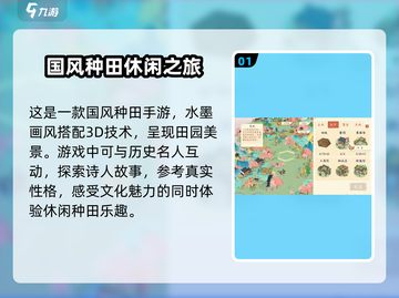 淡墨水云乡🔥超沉浸古风模拟经营游戏🎉截图2
