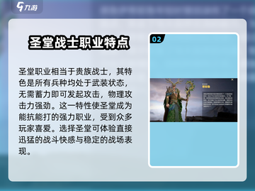 英雄无敌🔥最强领主职业推荐，争霸必看！截图3