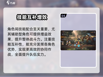 🎮《吟游战记》公测年份曝光！截图5