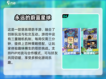 🎉2025超火室内游戏合集，和朋友玩到停不下来！🎮截图5