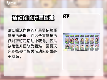 排球少年手游🔥西谷夕强度测评来了！还不快看？截图4