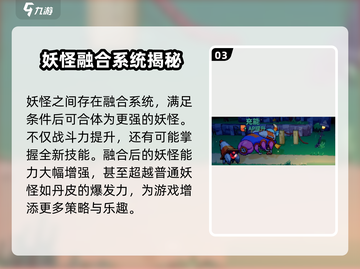 磁带妖怪飞碟🔥超稀有游戏哪里买？手慢无！🎮截图4