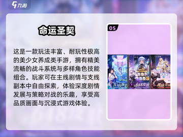 🔥2025热门女仆手游推荐✨免费下载攻略来袭🎮截图6