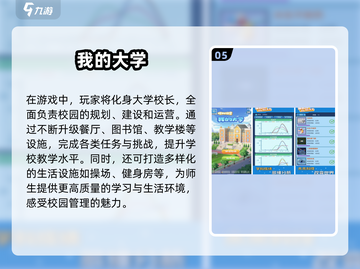 🔥2024安卓单机手游推荐，这些游戏太上头了！🎮截图6