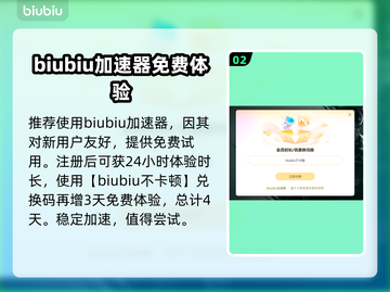 炼魂之地神偶剧院加速器推荐🔥玩这款游戏必看！截图3