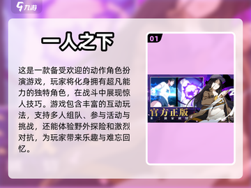 🔥2024必玩！热门格斗手游排行榜🌟截图2