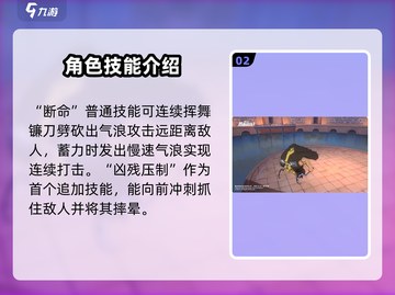 航海王热血航线🔥旱灾杰克强度分析：值得培养吗？截图3