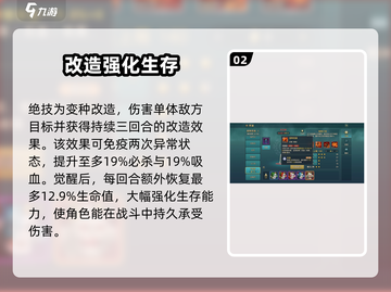 魔力宝贝复兴版🔥木乃伊技能全解析！✨截图3