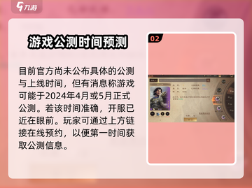 🔥三国群英传鸿鹄霸业🔥开服时间大曝光！💥截图3