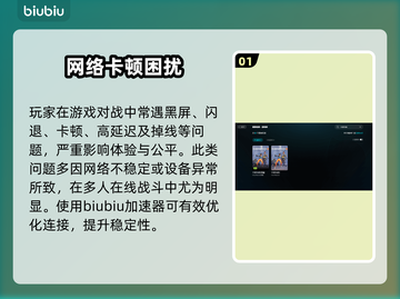 🔥守望先锋2黑屏？1招秒解决💥截图2