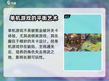 铃兰之剑🔥单机OR网游？玩法类型大起底！🎮截图3