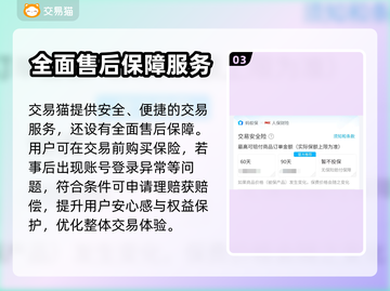 闪耀暖暖账号交易🔥值钱的秘密✨截图4