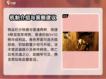 至暗时刻游戏🔥新手必看！玩转攻略💡截图4