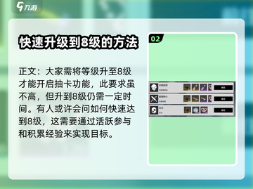 鸣潮✨抽卡开启攻略，必看技巧大公开！截图3