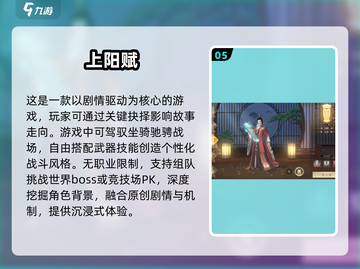 🔥2025年手机和PC互通游戏推荐🎮截图6