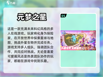 🔥2024最受欢迎双人联机手游推荐💥截图6