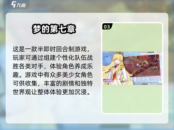 2025超🔥卡牌游戏推荐✨精致好玩到停不下来！截图4