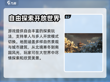 🔥燕云十六声终于上线！公测时间曝光⚡截图3