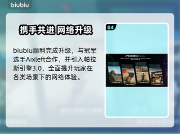 🔥Ratatan配置要求全网炸裂！🎮截图5
