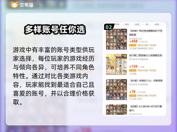 西游笔绘🔥西行自抽号交易秘籍🎉截图3