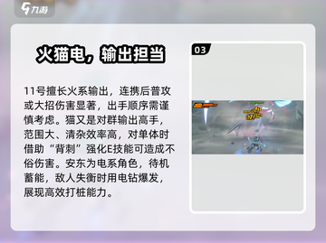 绝区零🔥T0职业排行曝光，速看顶级职业推荐！截图4