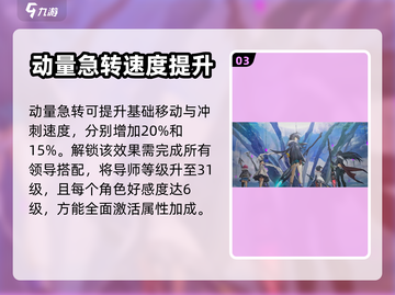 斯露德式杖灵感推荐💥新手必看！✨截图4