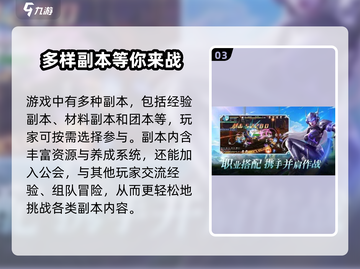 银翼战歌🔥超全攻略来了！带你玩转游戏✨截图4