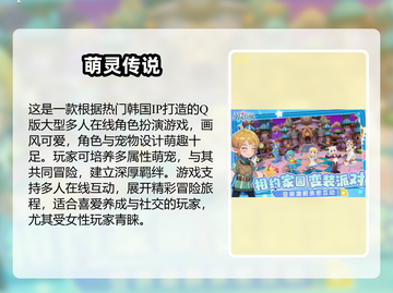 🔥2025最火多人聚会游戏大揭秘！🎮截图6