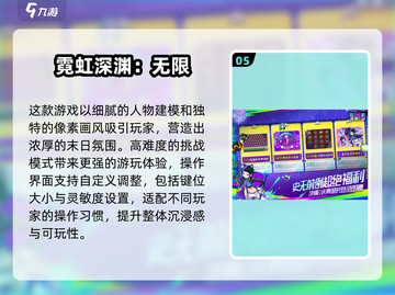 🔥2024超耐玩2D地牢游戏大🔥推荐！截图6