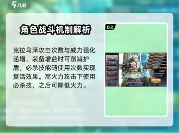 《歧路旅人大陆的霸者》🔥必抽卡池角色大曝光！🎉截图4