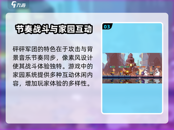 砰砰军团🔥正式公测时间曝光！玩家尖叫期待中🎮截图4