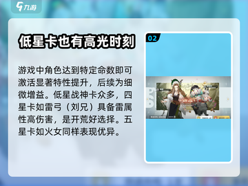 白荆回廊✨：抽卡保底机制大曝光，必看！截图3