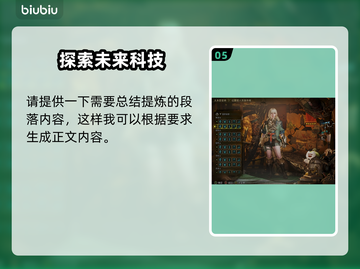 怪物猎人荒野全防具🔥装备大全来了！截图6