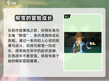 昊缘手游🔥必看！玩法攻略大公开🎉截图2