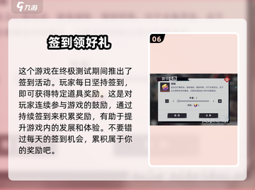 原神⚡归龙潮明铢快速获取方式🔥游戏党必看！截图7