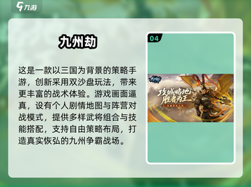 🔥2025最火沙盘手游榜单出炉！🎮截图5