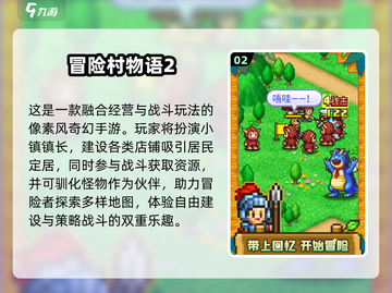 🔥2025开罗游戏大全！这些手游太上头了🎮截图3