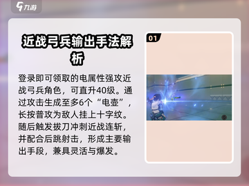绝区零🔥浅羽悠真最强配队推荐！⚡截图2