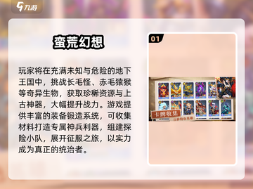 2025冷门宝藏小游戏大公开！🎮✨截图2